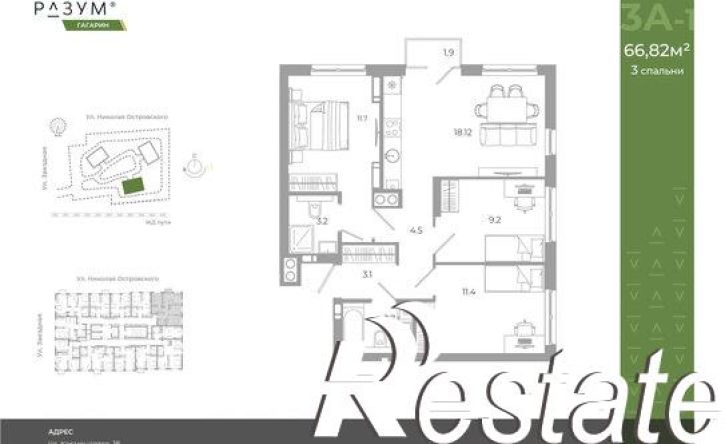 3-комн квартира улица Космонавтов, 18М,  д. 18М