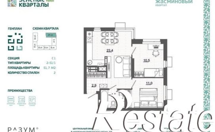 2-комн квартира в новом доме улица Латышева, 12,  д. 12
