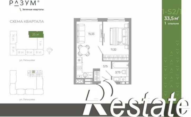1-комн квартира в новом доме улица Латышева, 16А,  д. 16А