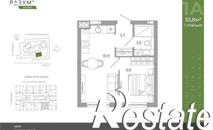 1-комн квартира улица Космонавтов, 18М,  д. 18М