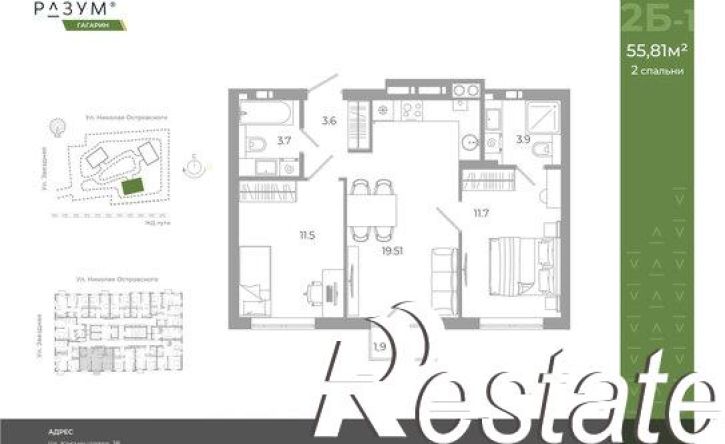 2-комн квартира улица Космонавтов, 18М,  д. 18М