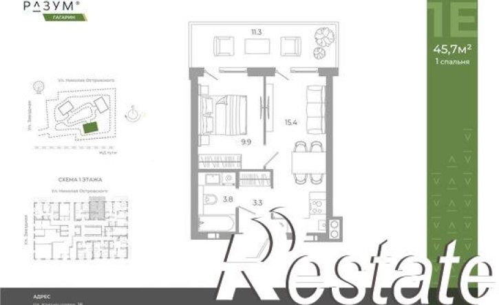 1-комн квартира улица Космонавтов, 18М,  д. 18М