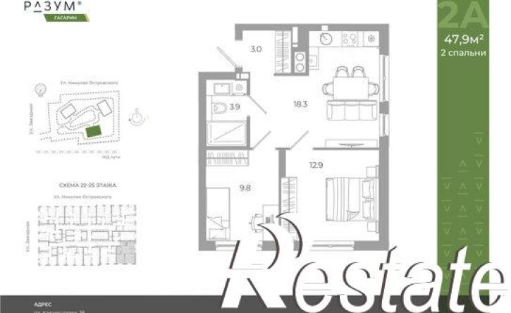 2-комн квартира улица Космонавтов, 18М,  д. 18М