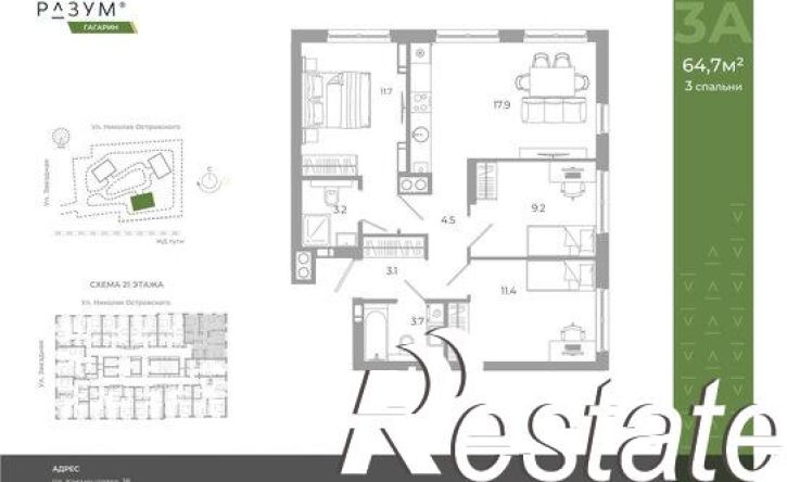 3-комн квартира улица Космонавтов, 18М,  д. 18М