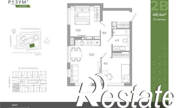 2-комн квартира улица Космонавтов, 18М,  д. 18М