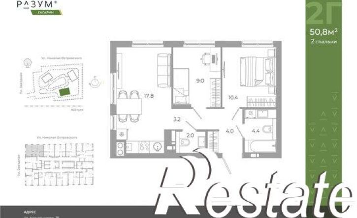 2-комн квартира улица Космонавтов, 18М,  д. 18М