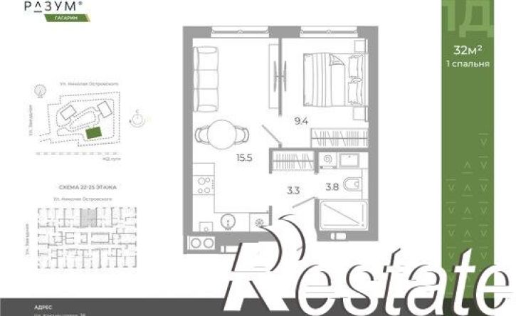 1-комн квартира улица Космонавтов, 18М,  д. 18М