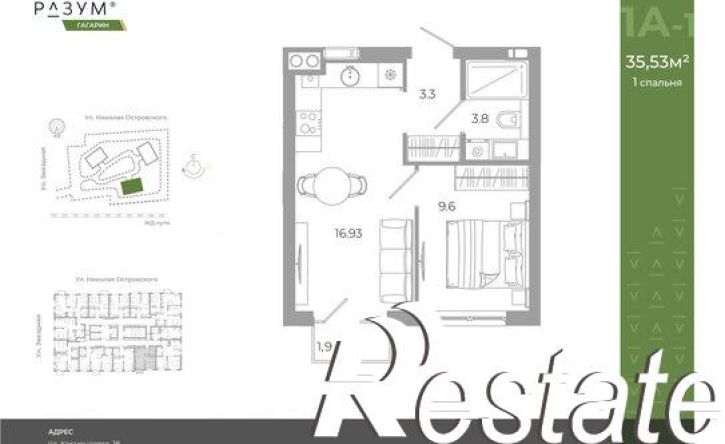 1-комн квартира улица Космонавтов, 18М,  д. 18М